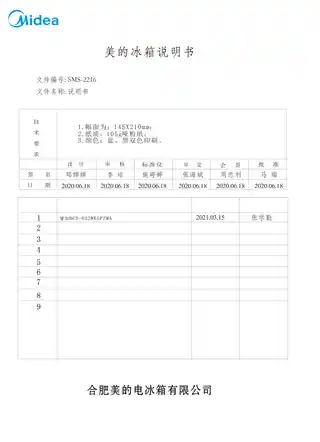 Midea美的 美的冰箱BCD-632WKGPZMA深空蓝-冰釉